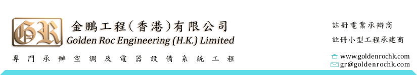Golden Roc Engineering (H.K.) Limited